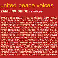 Zamling Shide (World Peace) (12")