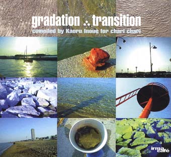 Gradation Transition (vinyl)